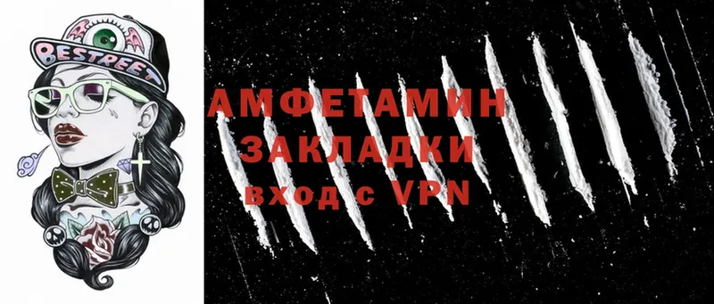 где можно купить   Ижевск  блэк спрут ССЫЛКА  Amphetamine VHQ 